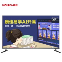 康佳（KONKA）50A9D 50英寸 4K高清 全面屏 华为芯薄机身 2G+32G平板电