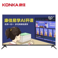 康佳（KONKA）50D3 50英寸 4K超高清AI智能大内存网络平板电视机
