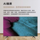 海信（Hisense）65A52E系列 4K超高清 全场景语音 AI 纤薄人工智能网络液晶电视机 