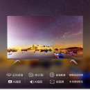 海信75A59E 75英寸 4K超清 HDR AI声控 MEMC防抖 悬浮巨幕全面屏 液晶平板电视机 教育电视