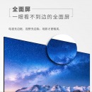 海信75A59E 75英寸 4K超清 HDR AI声控 MEMC防抖 悬浮巨幕全面屏 液晶平板电视机 教育电视