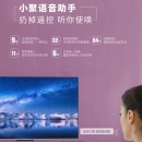 海信75A59E 75英寸 4K超清 HDR AI声控 MEMC防抖 悬浮巨幕全面屏 液晶平板电视机 教育电视