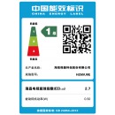 海信（Hisense）HZ65U8E 65英寸 4K 3+32GB AI声控 ULED 全视野悬浮屏 杜比全景声 教育 液晶电视机