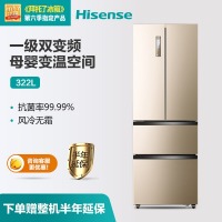 海信（Hisense）322L冰箱双开门多门冰箱小型变频风冷无霜电冰箱BCD-322WNK