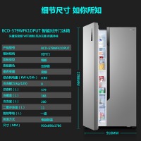 【全国保】海信冰箱双开门对开门家用电冰箱变频风冷无霜1级BCD-579WFK1DPUT 亚
