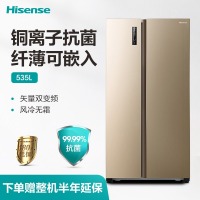 海信 (Hisense) 535升 对开门双开门电冰箱 超薄大容量双门 抗菌净化 变频风冷