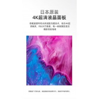 【新品】夏普（SHARP）80A8AB 80英寸 4K超高清 日本原装面板 网络液晶平板电