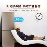 美的(Midea)190升 小型家用两门小冰箱 HIPS环保内胆 节能静音 持久锁冷自动控