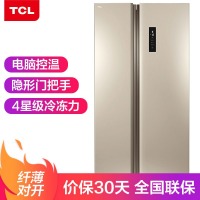 TCL 499升 风冷无霜对开门双开门电冰箱 隐形电脑控温 纤薄机身(流光金) BCD-4