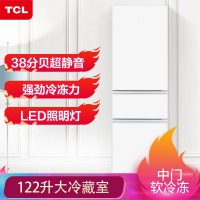 TCL 200升三门电冰箱 中门宽幅变温 122升大冷藏 快速制冷环保材质小冰箱（芭蕾白）