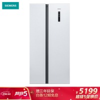 西门子(SIEMENS) 502升 变频风冷无霜冰箱双开门对开门冰箱 超薄 简约设计（白色