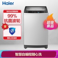 海尔（Haier）波轮洗衣机全自动 10kg大容量 特制波轮抗菌率99% 玻璃上盖 自编程