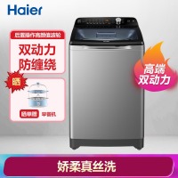 海尔（Haier）波轮洗衣机全自动 双动力 防缠绕 10KG直驱变频 可洗真丝ES100B