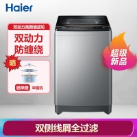 海尔（Haier）波轮洗衣机全自动 双动力 防缠绕 10公斤直驱变频 低磨损ES100BZ