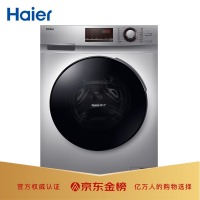 海尔（Haier）滚筒洗衣机全自动 高温除菌 微蒸汽除螨防皱10KG洗烘一体变频EG100