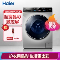 海尔（Haier）晶彩系列 10KG变频滚筒洗衣机全自动 洗烘一体 晶彩触控屏EG100H