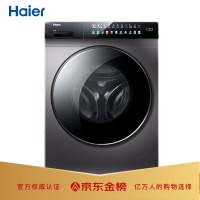 海尔（Haier）晶彩系列 10KG直驱变频滚筒洗衣机全自动 洗烘一体玉墨银外观EG100
