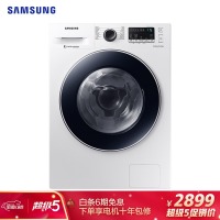 三星（SAMSUNG）8公斤全自动滚筒洗衣机 烘洗一体 婴儿洗 WD80M4473JW/S