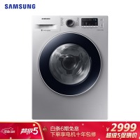 三星（SAMSUNG）8公斤全自动滚筒洗衣机 洗烘一体 婴儿洗 WD80M4473JS/S