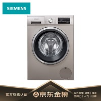 西门子(SIEMENS) 10公斤变频滚筒洗衣机 快洗15' 羽绒服洗涤 XQG100-W