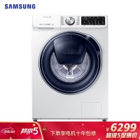三星（SAMSUNG）9公斤全自动滚筒洗衣机 婴儿洗 双驱双电机WW90M64FOPW/S