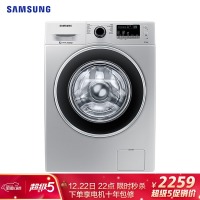 三星（SAMSUNG）9公斤全自动滚筒洗衣机 婴儿洗 智能变频WW90J3230GS/SC