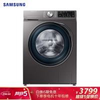 三星（SAMSUNG）10公斤全自动滚筒洗衣机 超大容量 蒸汽除菌WW1WN64FTBX/