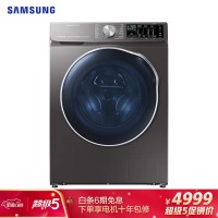 三星（SAMSUNG）10公斤洗烘一体变频滚筒全自动洗衣机 蒸汽除菌WD1WN64FTAX
