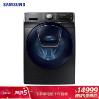三星（SAMSUNG）18公斤滚筒洗衣机超大容量泡泡净深度除菌智能变频WF18R6500C