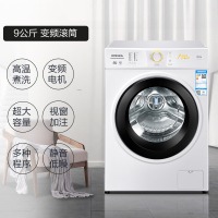 康佳（KONKA）洗衣机全自动9公斤滚筒 变频节能超薄 高温煮洗 12程序 XQG90-B