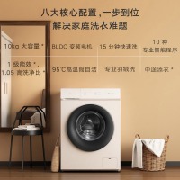 小米（MI）米家互联网10公斤洗衣机全自动变频大容量10kg纤薄变频节能除菌烘干除螨APP