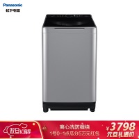 松下(Panasonic)洗衣机全自动波轮9公斤 大容量 省电静音 节水立体漂XQB90-