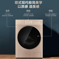 松下（Panasonic）滚筒洗衣机全自动10公斤 洗烘一体机 暖风无水除菌更护衣 免熨烫