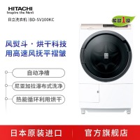Hitachi/日立BD-SV100KC日本原装进口洗烘一体直驱变频10KG洗衣机 白色