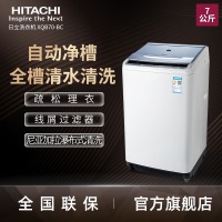 Hitachi/日立XQB70-BC全自动波轮洗衣机7公斤KG大容量变频电机 经典白