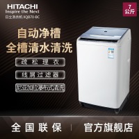 Hitachi/日立XQB70-BC全自动波轮洗衣机7公斤KG大容量变频电机 经典白