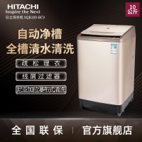 Hitachi/日立XQB100-BCV全自动波轮洗衣机10公斤KG大容量变频电机新款 香