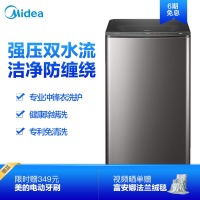 美的 （Midea）滚筒洗衣机全自动 洗烘一体机 10公斤变频 DD直驱静音 UV空气洗 