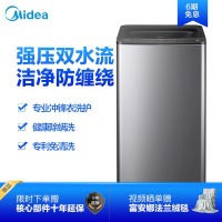 美的（Midea）9公斤直驱变频波轮洗衣机全自动 双水流防缠绕 免清洗 除螨洗 冲锋衣洗 
