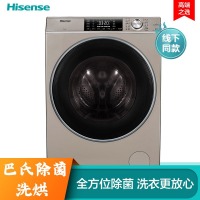 海信(Hiseense)10公斤 超薄洗烘一体变频滚筒洗衣机 快速烘干嵌入式 食品级巴氏除