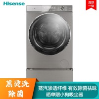 海信(Hisense) 10公斤蒸烫洗滚筒洗衣机全自动洗烘一体变频智能烘干即洗即穿XQG1