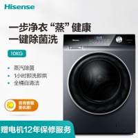 海信(Hisense)10公斤 超薄洗烘一体变频滚筒洗衣机 快速烘干嵌入式 高温蒸汽除菌 
