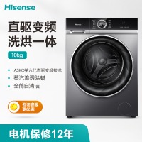 海信(Hisense)蒸汽直驱D系列 10公斤洗烘一体 永磁DD直驱变频 超薄滚筒洗衣机全