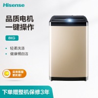 海信（Hisense）波轮洗衣机全自动 8公斤家用10大程序 桶清洁 静音防缠绕HB80D