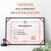 海信(Hisense)迷你系列 波轮洗衣机全自动 3公斤小型母婴迷你 高温蒸煮洗 除螨除菌