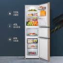 海信 (Hisense) 220升 三门电冰箱 中门软冷冻 小型家用冷藏冷冻 节能省电静音 琥珀金 BCD-220D/F