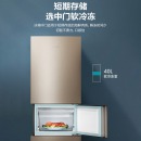 海信 (Hisense) 220升 三门电冰箱 中门软冷冻 小型家用冷藏冷冻 节能省电静音 琥珀金 BCD-220D/F