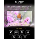 夏普（SHARP）LCD-50TX6100A 50英寸4K超高清超薄人工智能网络液晶平板电视机