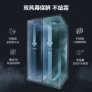 海信（Hisense）519升对开门冰箱 变频风冷 纤薄大容量 双开门冰箱BCD-519WTVBP