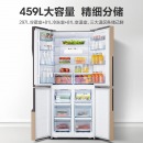 海信(Hisense)459升 四开门十字对开门电冰箱 一级能效双开门四门 抗菌净化 变频风冷无霜BCD-459WTDVBPI/Q